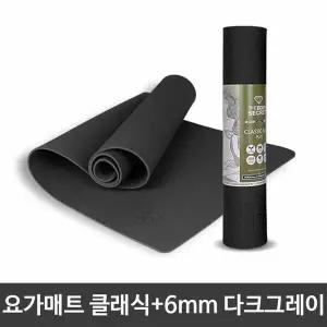 운동 바닥 매트 홈 용품 홈트 스트레칭 테스