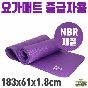더바디시크릿요가매트 요가기구 요가매트18MM