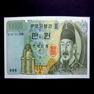 한국은행 1994년 4차 만원 라 10000원 완전미사용 지폐 01포인트
