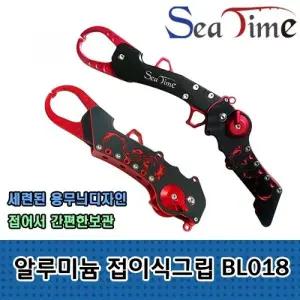 접이식 낚시 립그립 물고기 집게 도구