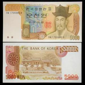 한국은행 1983년 3차 오천원 다 5000원 완전미사용 지폐 가권