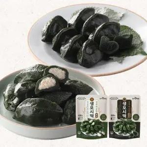 [한국민속촌] 영광 생모시떡 10개입 x 2팩(동부 1팩+검정깨 1팩)