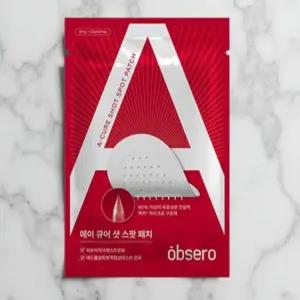 종기 패치 듀오덤 지혈대 습윤밴드 겔 뾰루지 스팟 엉덩이 고약 연고 이지덤