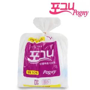 최신제조 당일출고 포그니 신생아 기저귀 중형 150매 일자형 남여공용_copy