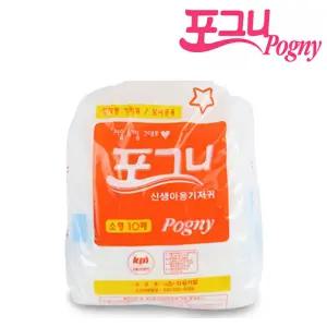 최신제조 당일출고 포그니 신생아 기저귀 소형 100매 일자형 남여공용