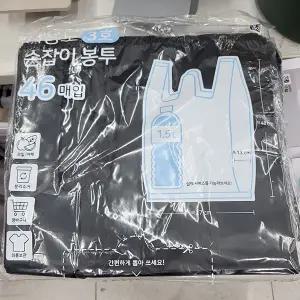 블랙 손잡이형 비닐봉투 46매입 27 x 13 x 48cm