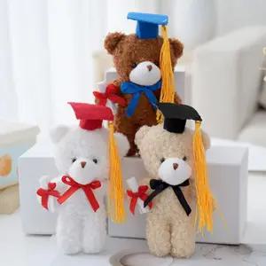 단체선물 학사모 인형꽃다발 곰인형 선물 신상품 졸업식 졸업팡팡곰돌이 축하 귀여운 키링 인기템