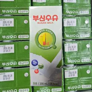 부산우유 멸균우유 흰우유 200ml 24개