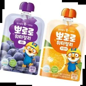 뽀로로 워터젤리 포도 오렌지 각 총 20개입 120ml 10개