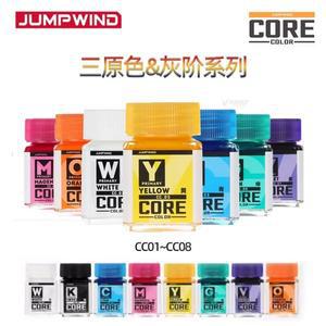 모델 페인트 니트로 래커 유성 원색 그레이 스케일 특수 고급 CORE