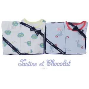 [갤러리아] (쇼콜라/임신/출산/백일/돌/조카/내의/상하) 트리내의 + 돌고래슬림상하 2종세트