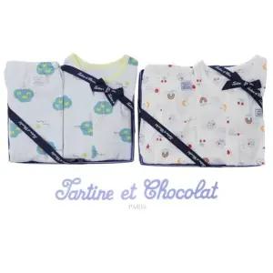 [갤러리아] (쇼콜라/임신/출산/백일/돌/조카/내의) 클로드내의 + 트리내의 2종세트