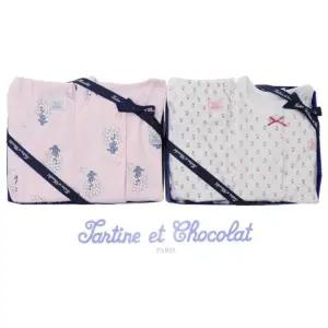 [갤러리아] (쇼콜라/임신/출산/백일/돌/조카/내의) 로즈내의 + 데이지내의 2종세트