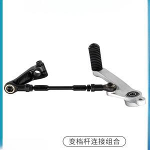 바이크 오토바이 리어 풋 기어 시프트 레버 페달 페그 로커 암 볼트 CFMOTO 450SR SRS CF400-6 450sr 용
