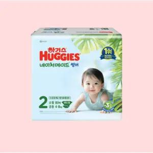 하기스 네이처메이드 썸머 2단계 밴드형 공용 80매 2개 일회용기저귀