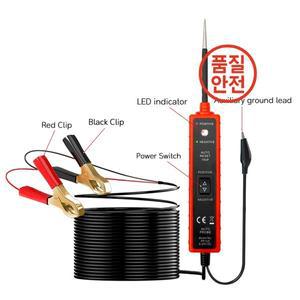 자동차 회로 테스터 전기 시스템 다기능 펜 6V-24V