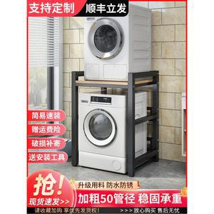 드럼세탁기 다이 앵글 건조기 받침대 건조기선반 세탁기장 중량랙 드럼 화이트 우드 수납