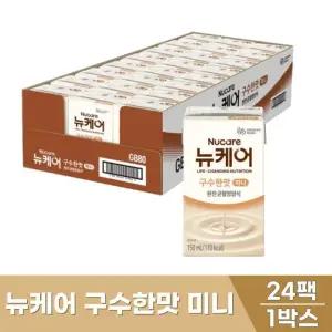 뉴케어 미니 구수한맛 150ml 24팩 완전균형영양식