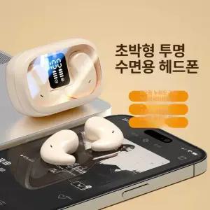 쌀알이어폰 초미니 운동 콩알 통화용