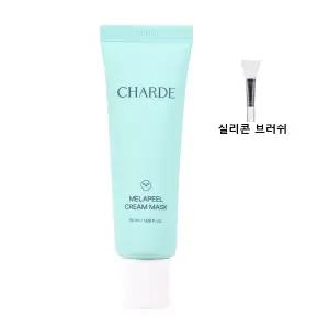 [Gift 실리콘 브러쉬] 샤르드 멜라필 크림 마스크 50ml
