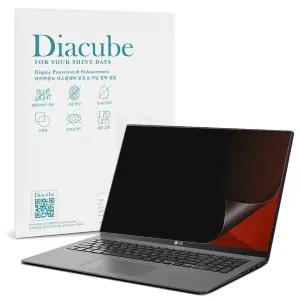 [다이아큐브]LG 그램북 AI 39.6cm (15U50U/15UD50U) 전면점착형 사생활보호 정보보호 보안필름