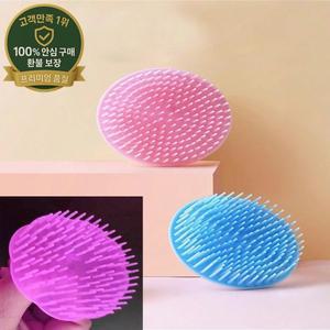 헤어 워싱 및 스타일링 빗 크리스탈 클리어 샴푸 브러시 실리콘 두피 마사지 브러시 두피 가려움 완화 도구