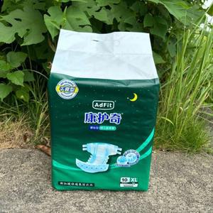 성인용 기저귀 남녀공용 흡수력 모든 더해주는 남녀용 때문에 보호 속귀저기