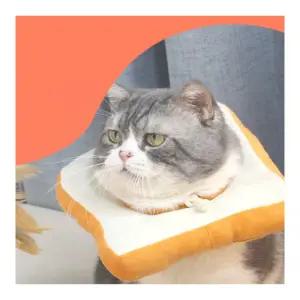 단정상점 멍냥이 쿠션 넥카라 중성화넥카라