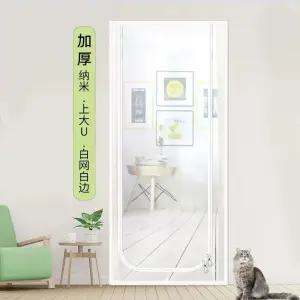 붙이는 방묘망 방문접착식 U형 메쉬 자크형 고양이 격리문 나노 화이트테이