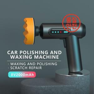 무선 자동차 광택 샌딩기 페인트 스크래치 복원 앞 유리 제거기 가죽 관리기