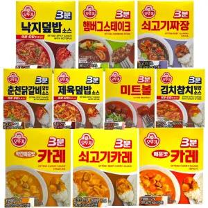 오뚜기 3분요리 10종세트(카레3종+짜장+햄버그스테이크+미트볼+김치참치+춘천닭갈비+제육+낙지덮밥)