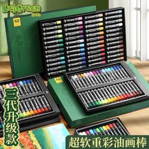 오일파스텔 24색 유성 크레용 미술용 DIY 선물 세트 안전