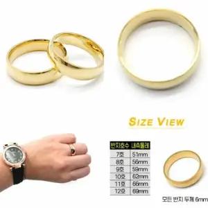 민무늬반지 금색 써지컬스틸 티타늄반지 기본링