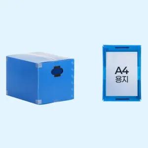 이사짐박스 단프라박스 A4사이즈 서류보관 상자 수납함 내구성 짐정리 포장