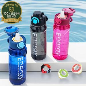 대용량 1000ML 과일향 물병 향기 듀얼 컬러 그라데이션 플라스틱 향기 물병