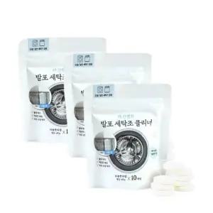 [무중력의자]더간편한세탁조30알 세탁기청소 발포형세제