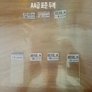 시편 측정 측정기 표면거칠기 도막 두께기