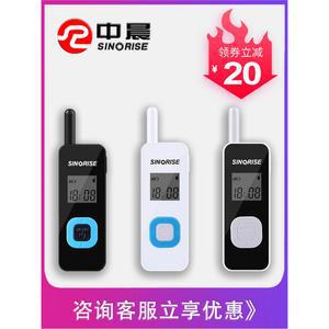 소형 무전기 병원 미용실 미니 매장 장거리 디지털 업소용 휴대용 무선 마트 블루화이트