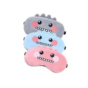 아이마스크 신제품 눈찜질팩 수면 파스텔 와구몬스터 DY커머스 안대 온열