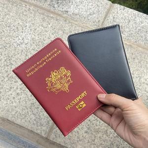 프랑스 여권 커버 PU 가죽 여행용 지갑 홀더