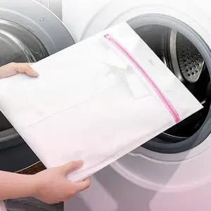 세탁용 빨래망 대형 속옷 세탁용망 50x60cm 세탁 소품망 (WFK7P7F)