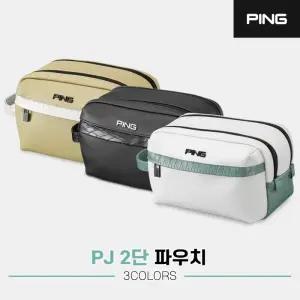 삼양정품 핑 파우치 PJ