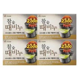 [해피바스]무궁화 참숯 때비누 90g x4