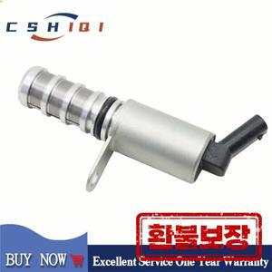 12636524   Buick Encore Chevrolet Cruze용 엔진 가변 밸브 타이밍 VVT 솔레노이드 012671373 1235132 127