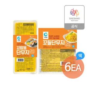 청정원 단무지 2종(꼬들단무지, 김밥용단무지) 6개 골라담기