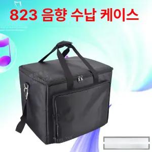 앰프 가방 운반용 케이스 어깨끈 핸드그립 견고한 조절식