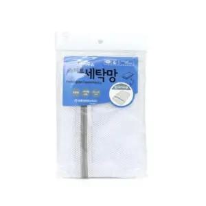 세탁용 보풀방지 세탁망 대형 이불 커버 빨래망 70x70cm (WFKFZFI)