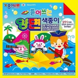 종이나라 2500 뜯어쓰는 양면색종이 20색 50매 종이접기 (WFKGNKC)