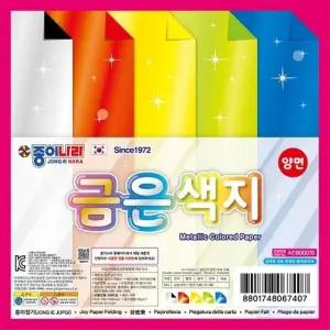종이나라 2000 양면 금은색지 10색 15매 종이접기 개(1개입) (WFKGNFX)