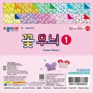 종이나라 양면색종이 꽃무늬1 안개꽃 20색 30매 종이접기 개(1개입) (WFKGNME)